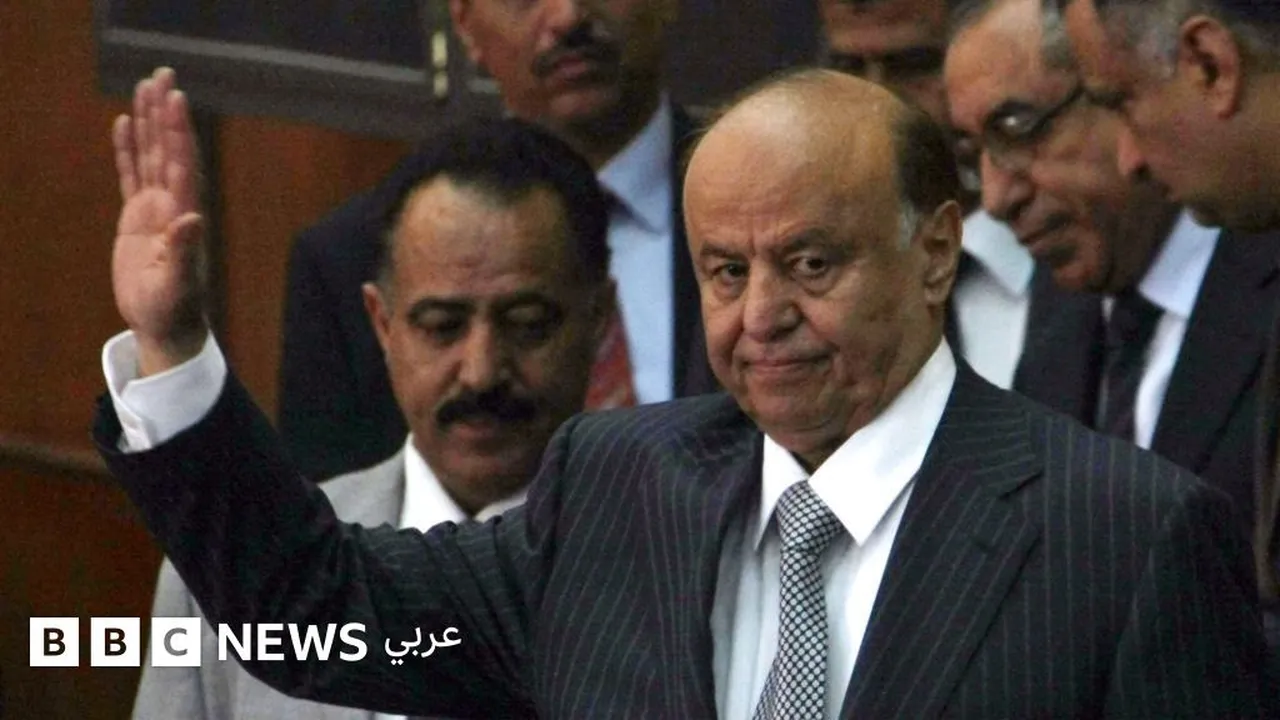 وفاة الرئيس اليمني السابق عبد ربه منصور هادي بعد مسيرة عسيرة
